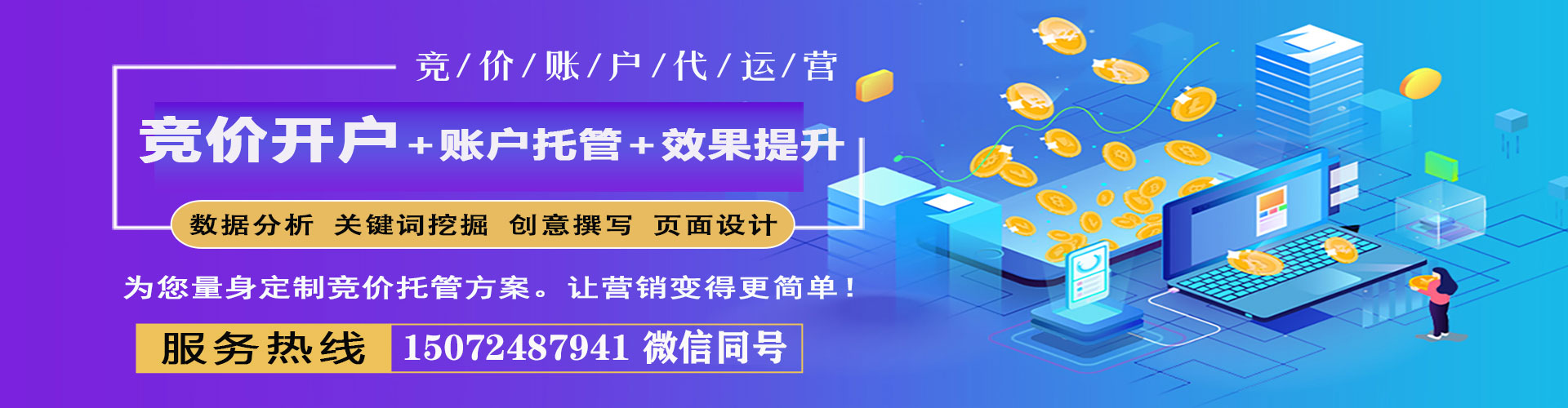 奉贤知乎信息流