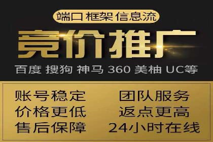 信息流广告制作实战技巧解析